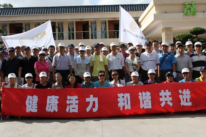 深圳小梅沙旅游组织员工户外活动
